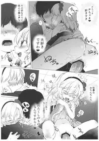 (C93) [Rinjuu Circus (Haguhagu)] Dame P Dakedo Amayakasaretai shi Shikararetai, Soredemo tte Yurusaretai (THE IDOLM@STER CINDERELLA GIRLS)