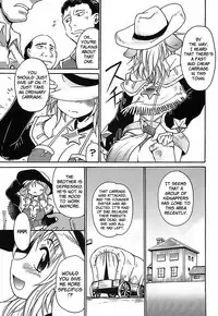 [Shimanto Youta] Gun Tribe [English] [Faytear]