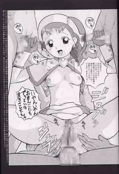 Urabambi 51 MOTHERS 2