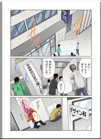 [Matsusaka Takeshi] Otona no Bunbougu ~ Itazura Shicha Damee!! 5