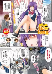 COMIC Purumelo 2013-08 [Digital]