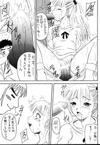 [Asanoya (Various)] Genkikko 5 (Various) [Digital]