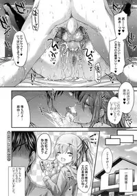 COMIC Megastore Alpha 2014-11