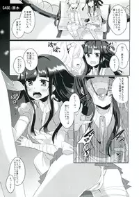 (SUPER22) [hoppe (Mikoita)] Gakkyuu Kangoku (Super Danganronpa 2)