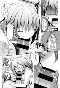 [NAZ] Ichigo Chocolate Flavor