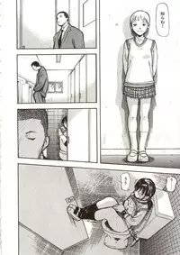 [Yamada Tahichi] Mite...