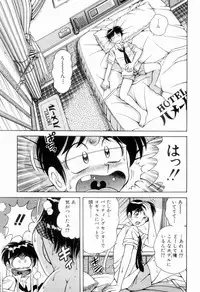 [Umino Sachi] Nikkan Sports