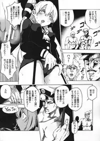 (C86) [Service Heaven (Hayashi)] Kyou ha, Amatsukaze chan ga sawagashii na (Kantai Collection -KanColle-)