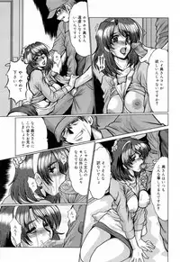 [Fukada Takushi] Kanjuku Hitozuma Nikki - The diary of the mature married woman