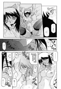 [Sanbun Kyoden] READINESS [Chinese]