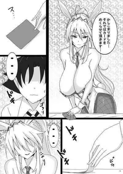 [Yuzuponz (Jiseki)] Seidorei (Nama Dildo) ni Natta Shota Master to Sakusei Bunny Artoria-san (Fate/Grand Order) [Digital]