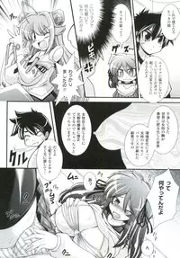 [Oohashi Takayuki] Para Furi ~Strange those who cohabit~