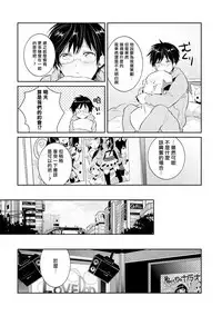 [Wacoco Waco] DolOta no Boku desu ga Shinken ni Idol Mezashimasu!? [Chinese] [瑞树汉化组] [Digital]