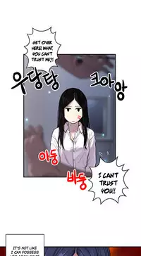 Ghost Love Ch.1-23.5 (English) (YoManga) (Ongoing)