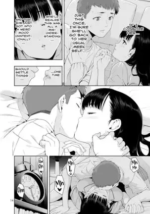 RAIN -Kokuhaku shite Kita no wa Imouto datta- | RAIN -It Was My Sister Who Confessed to Me-