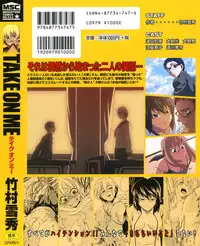 [Takemura Sesshu] Take On Me