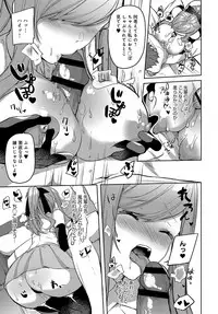 COMIC Anthurium 2019-10