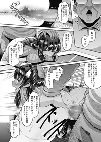 COMIC Megastore Alpha 2018-05 [Digital]