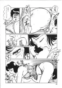 [Moriya Neko] Pink Shower