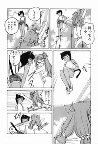 [Wanyanaguda] Garam Masala wa Kakushi Aji