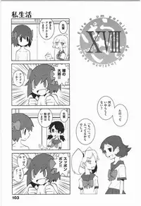 [Dowman Sayman] Paraiso 1 [Japanese]