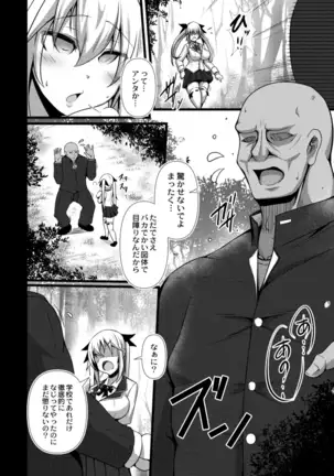 COMIC Reboot Vol. 14