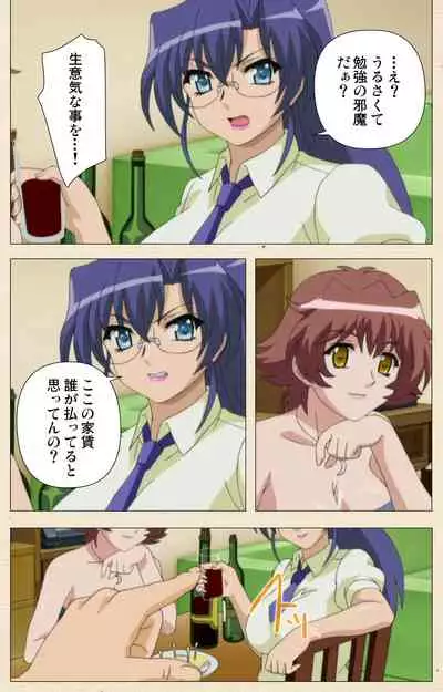 [chichinoya] [Full Color seijin ban] Isshoni H Shiyo Kanzenban