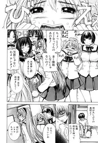 [Yumura Hiroyuki] Double Anal