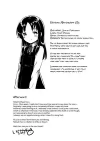 (COMITIA120) [squeezecandyheaven (Ichihaya)] Onii-chan no Osoushiki | My Brother's Funeral [English] [ATF]