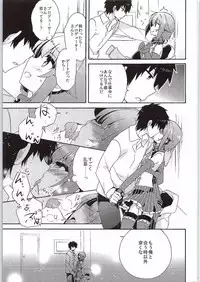 (COMIC1☆9) [keepON (Hano Haruka)] Jishou Otonana Boku (THE IDOLM@STER Cinderella Girls)