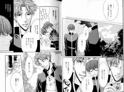 B-BOY LUV 16 アオカン特集