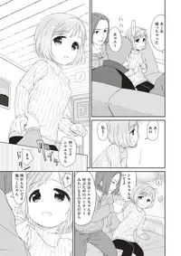 COMIC X-EROS #52 [Digital]