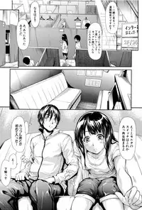 [Shiki Takuto] Boku wa Vibe de Kanojo wa Onaho