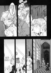 [A-10] Load of Trash