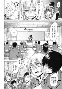 COMIC Megamilk 2010-11 Vol. 05