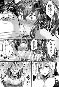 COMIC Unreal 2016-10 Vol. 63