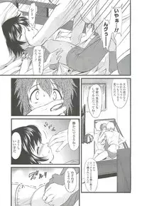 COMIC LO 2010-10 Vol. 79