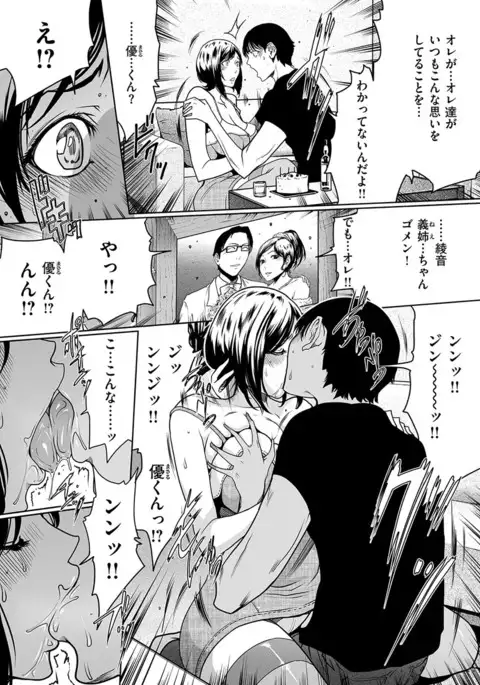 COMIC HANA-MAN 2017-04