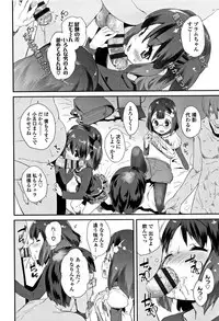 [Maeshima Ryou] Kirakira Otona Lesson