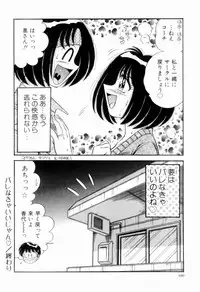 [Umino Sachi] Nikkan Sports