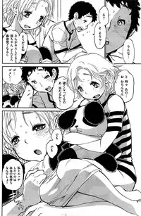 COMIC Shitsurakuten 2015-10