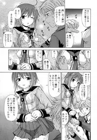 Comic Rin Vol. 16 [2006-04]