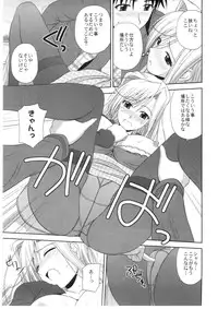 (C78) [G-SCAN CORP. (Satou Chagashi)] Princess Pleasure! (Princess Lover!)