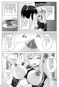 (C81) [Noritama-Gozen (Noritama)] BOY x Niku GIRL (Boku wa Tomodachi ga Sukunai)