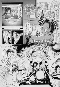 (SC29) [circle bob,necopanz (brother bob,Hanma Akira)] Gekka no Yasoukyoku (Rozen Maiden)