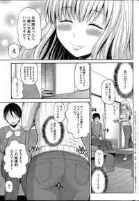 Action Pizazz DX 2015-03