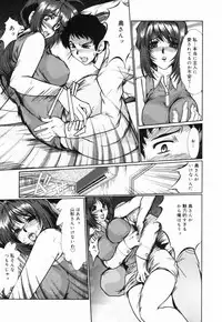 [Fukada Takushi] Insai Zukan