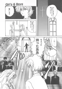 [Kouenji Marimo] Pine Candy