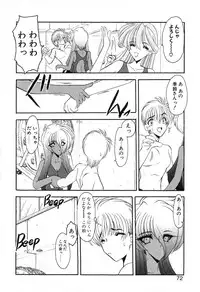 [Kazasuzu] PuriPuri Mermaid 1