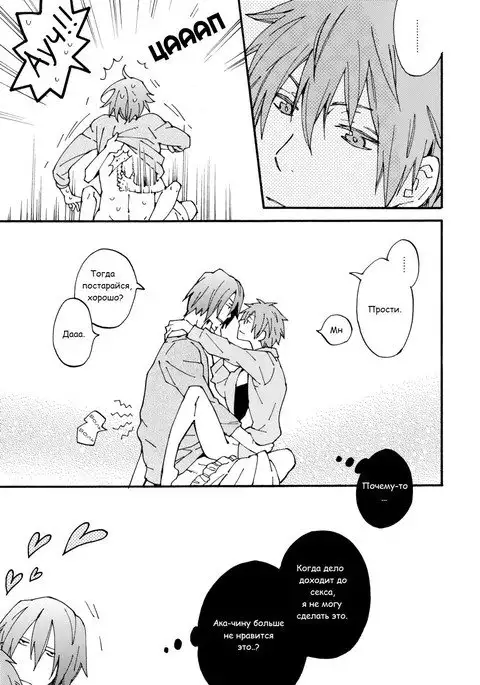 Ippai Taberu Kimi ga Suki